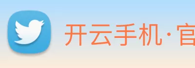 开云手机·官方版网站登录入口 - 开云(中国) logo